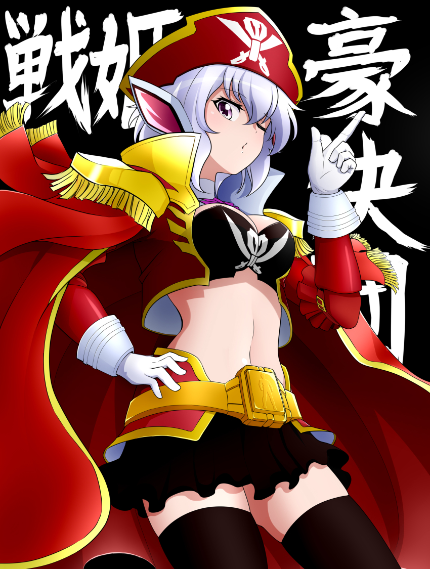 Yukine Chris (Kaizoku Sentai Gokaiger) Rule 34 Image