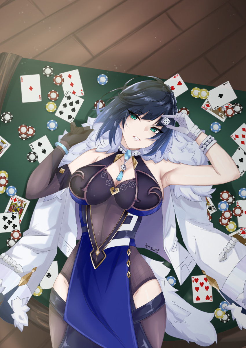 Yelan (Genshin Impact) Rule 34 Image