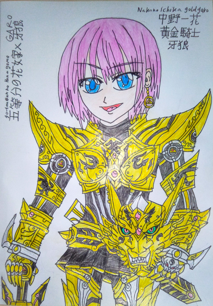 Nakano Ichika (Garo) Rule 34 Image