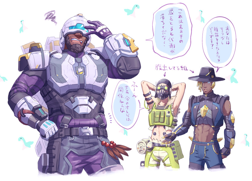 Newcastle (Apex Legends) Rule 34 Image