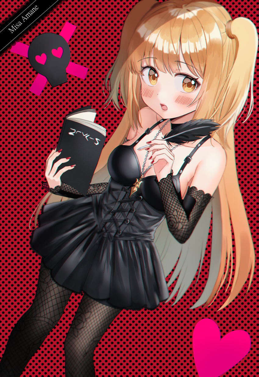 Amane Misa Rule 34 Image
