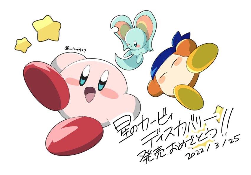 Bandana Waddle Dee (Kirby (Series)) Rule 34 Image