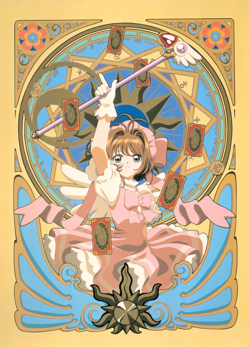 Kinomoto Sakura (Cardcaptor Sakura) Rule 34 Image