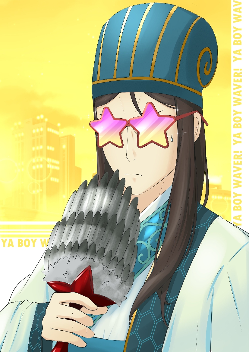 Lord El-Melloi Ii (Fate/Grand Order) Rule 34 Image