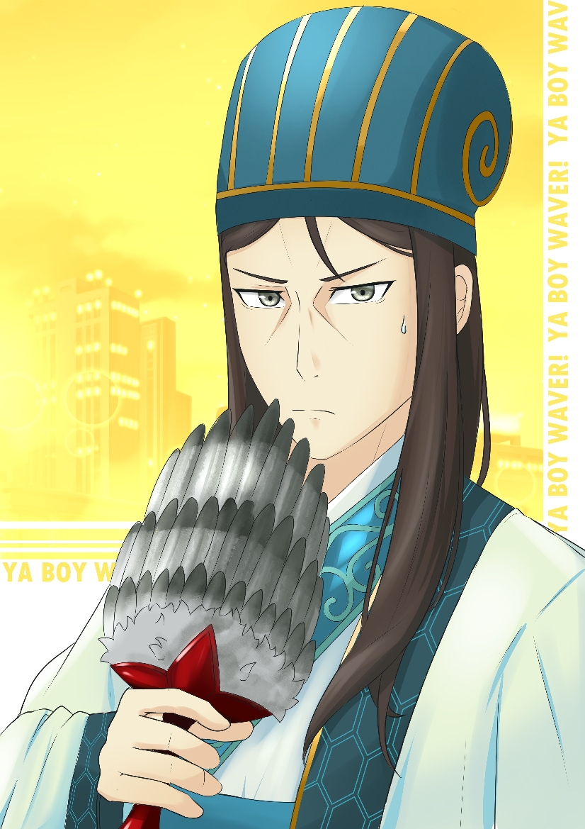 Lord El-Melloi Ii (Fate/Grand Order) Rule 34 Image