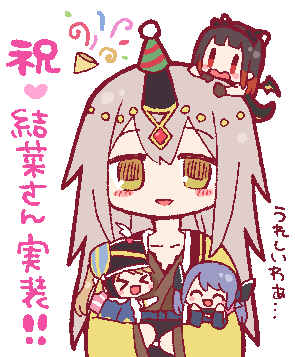 Kasane Ao (Magia Record: Mahou Shoujo Madoka Magica Gaiden) Rule 34 Image