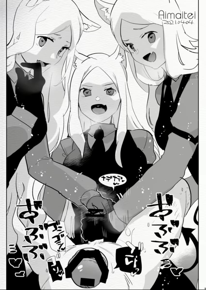 Cerberus (Helltaker) Rule 34 Image
