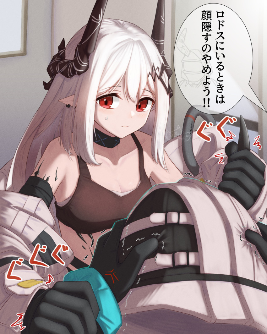Doctor (Arknights) Rule 34 Image