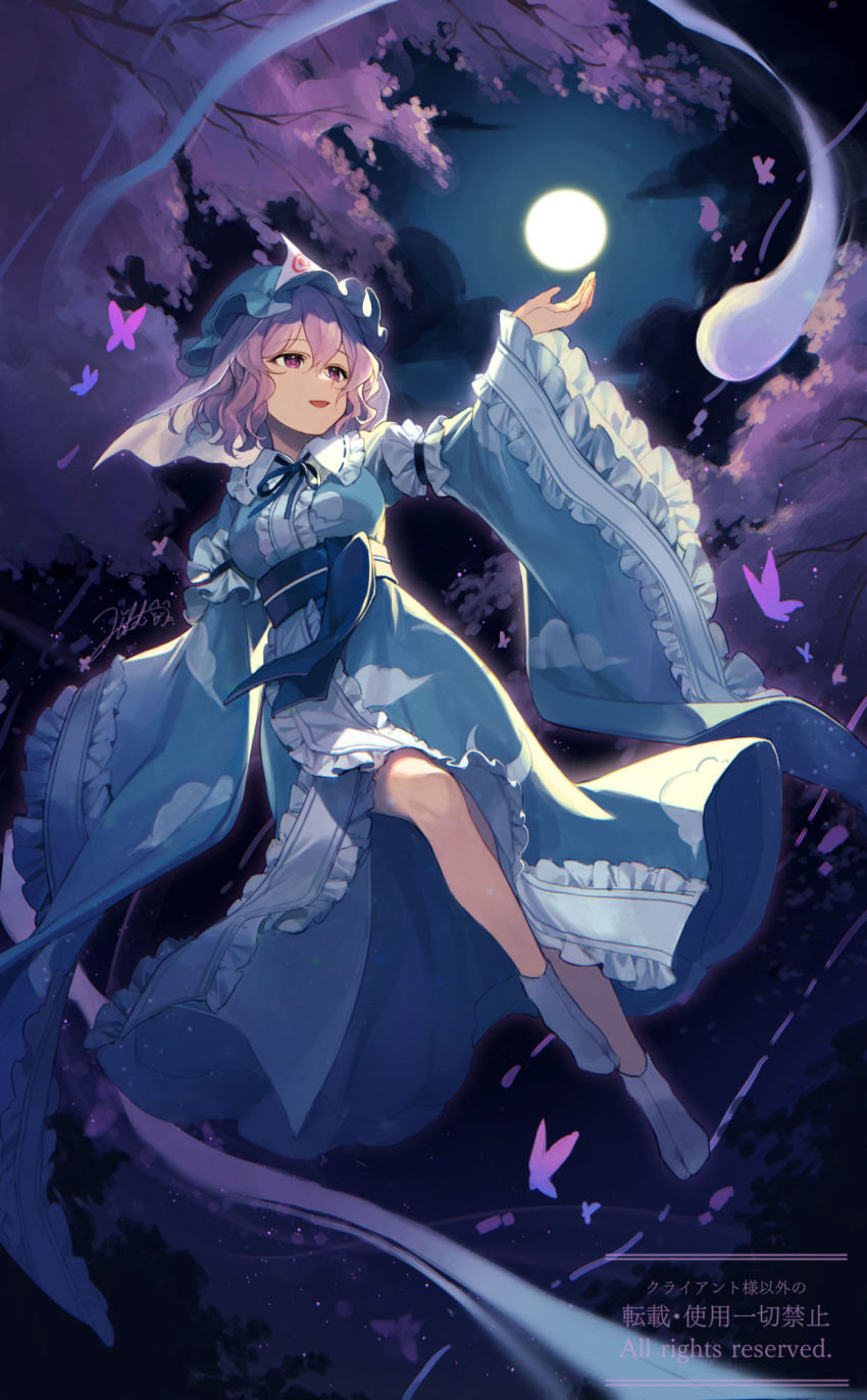 Saigyouji Yuyuko (Touhou) Rule 34 Image