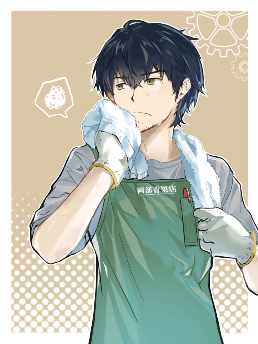 Okabe Rintarou (Steins;Gate) Rule 34 Image