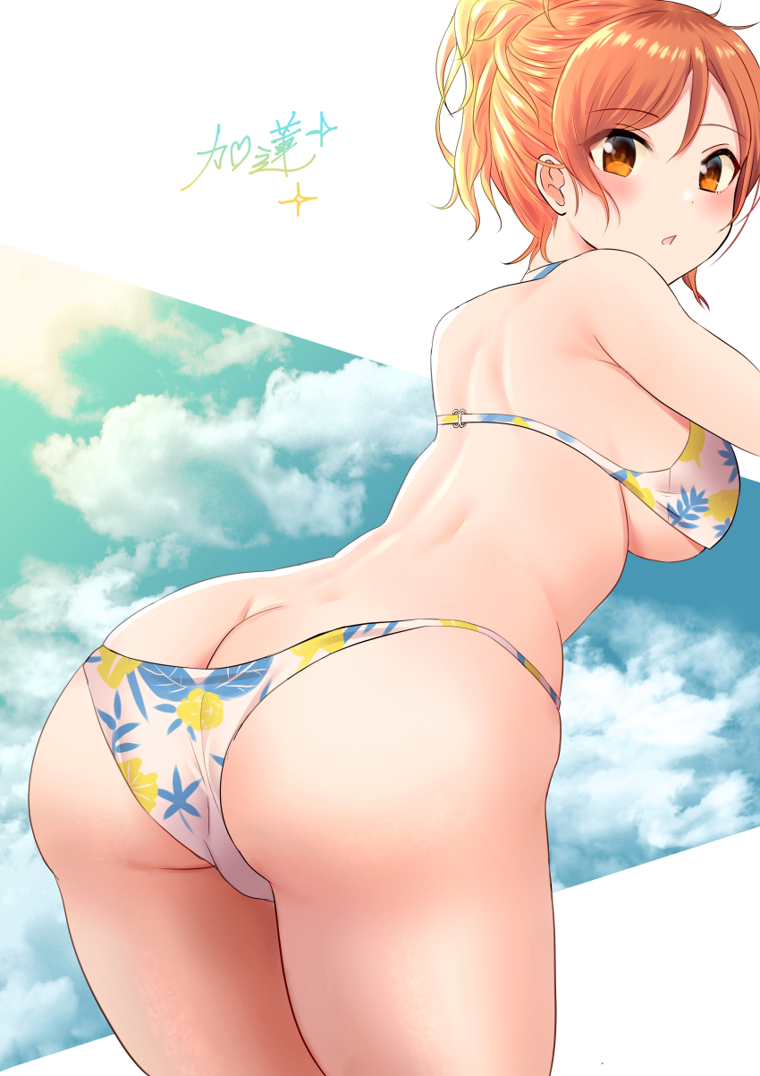 Hojo Karen (Idolmaster) Rule 34 Image