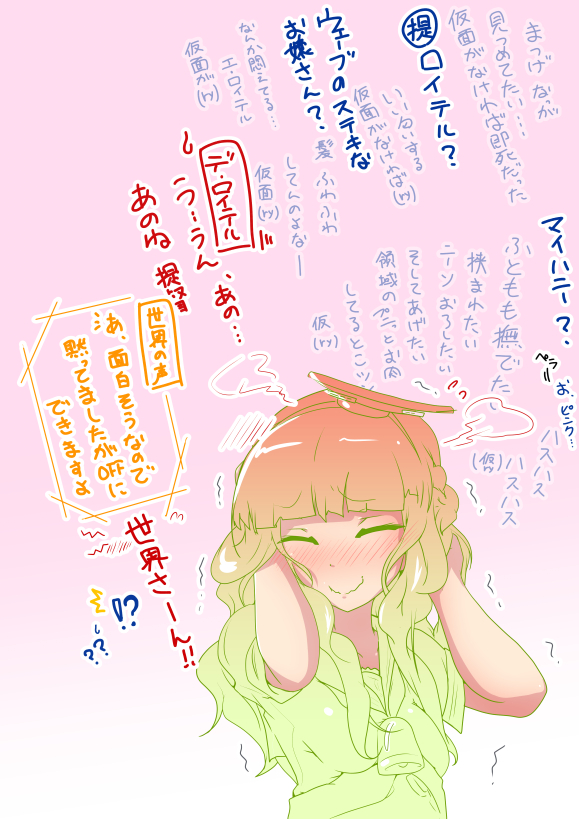 Kantai Collection Rule 34 Image