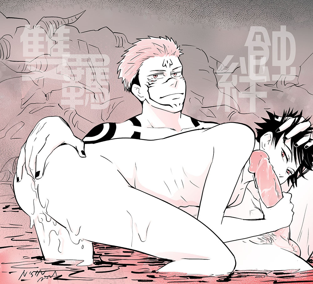 Fushiguro Megumi (Jujutsu Kaisen) Rule 34 Image