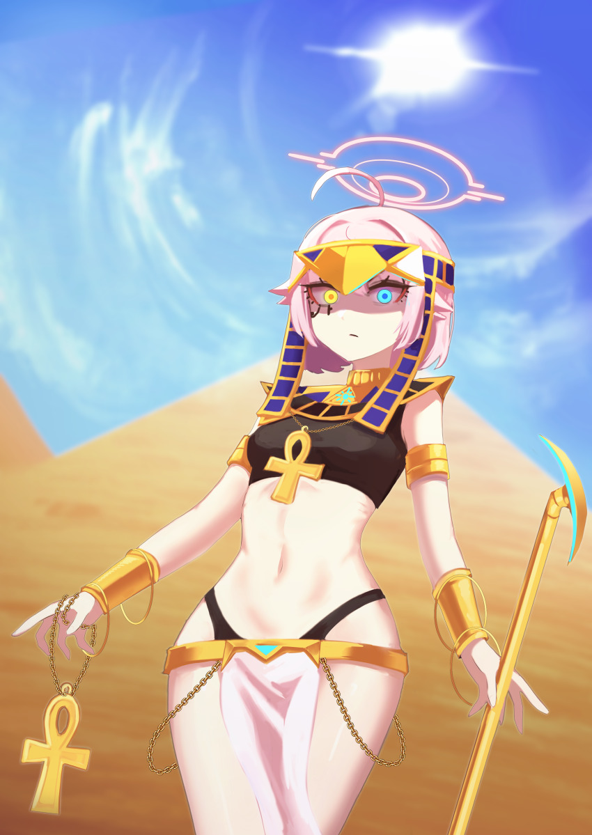 Hoshino (Blue Archive) Rule 34 Image