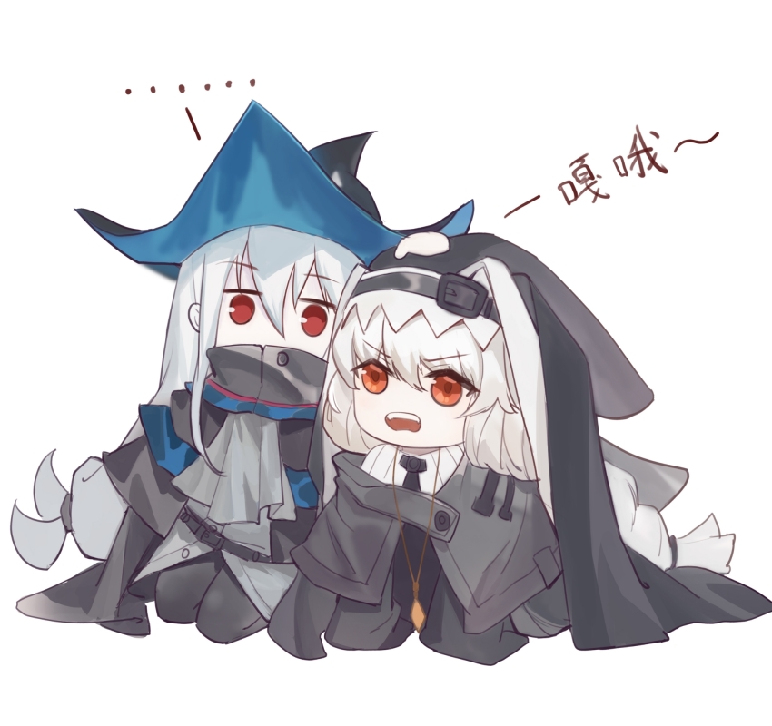 Skadi (Arknights) Rule 34 Image