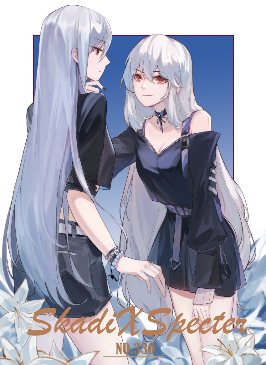 Skadi (Arknights) Rule 34 Image