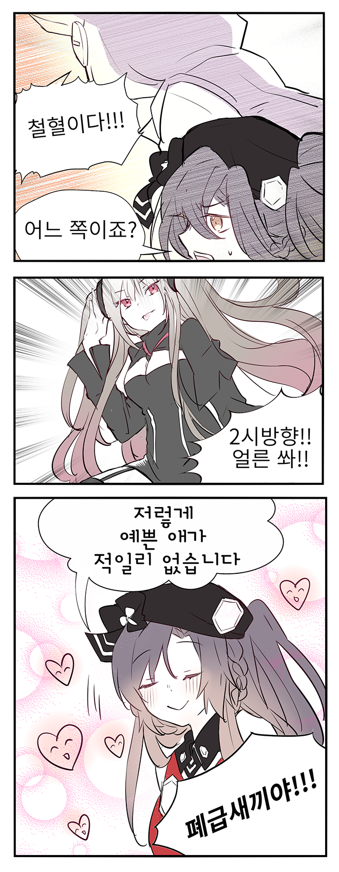 Girls' Frontline Rule 34 Image