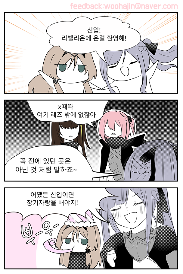 Ak-12 (Girls' Frontline) Rule 34 Image