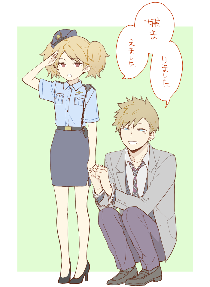 World Trigger Rule 34 Image