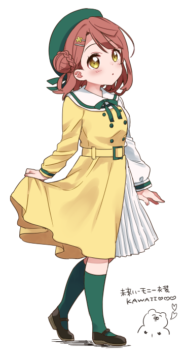 Uehara Ayumu (Love Live!) Rule 34 Image