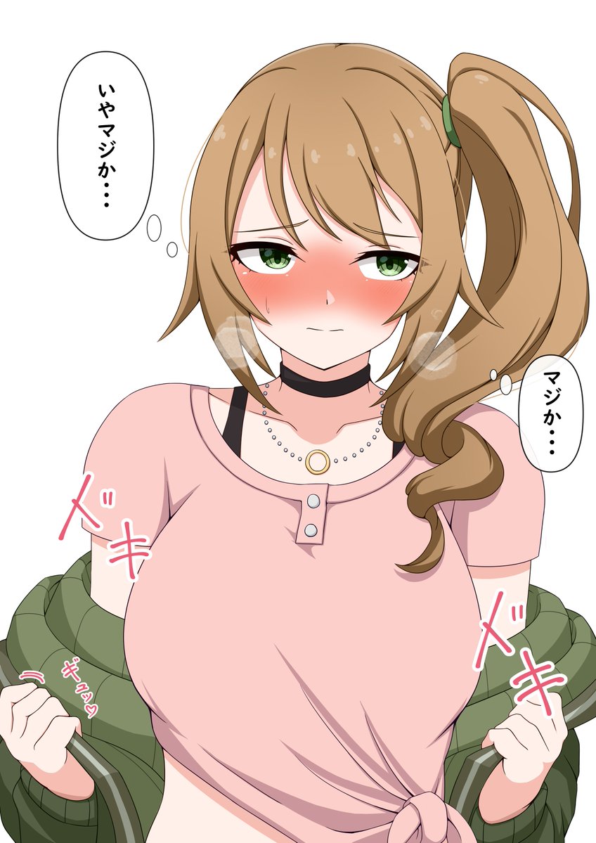Chloe (Princess Connect!) Rule 34 Image