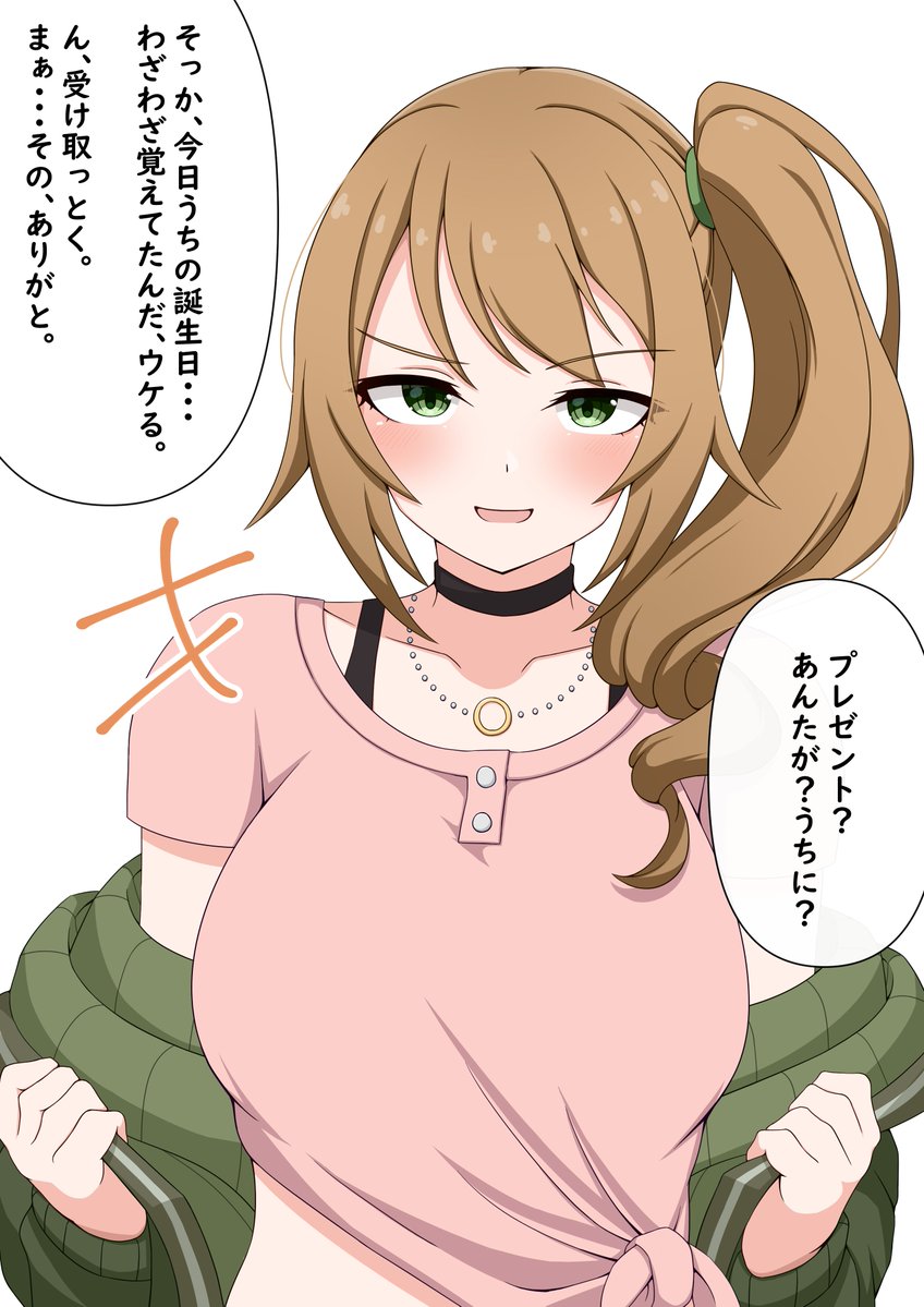 Chloe (Princess Connect!) Rule 34 Image