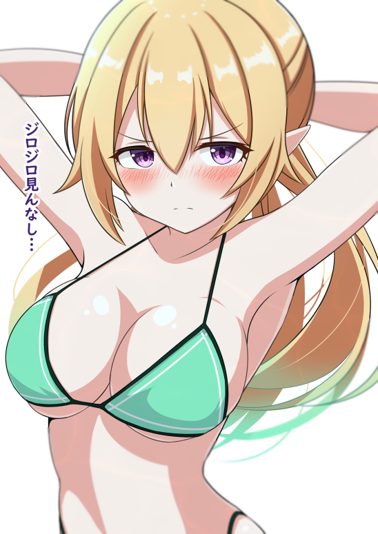 Chloe (Princess Connect!) Rule 34 Image
