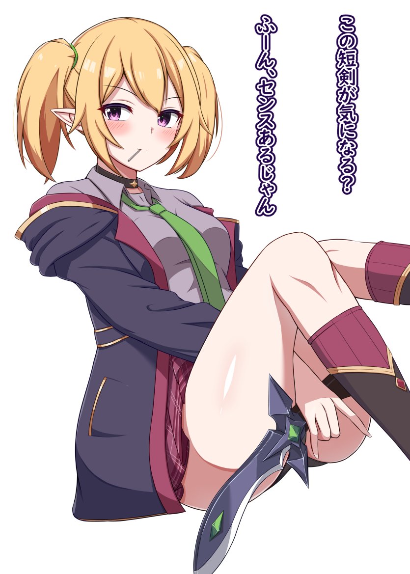 Chloe (Princess Connect!) Rule 34 Image