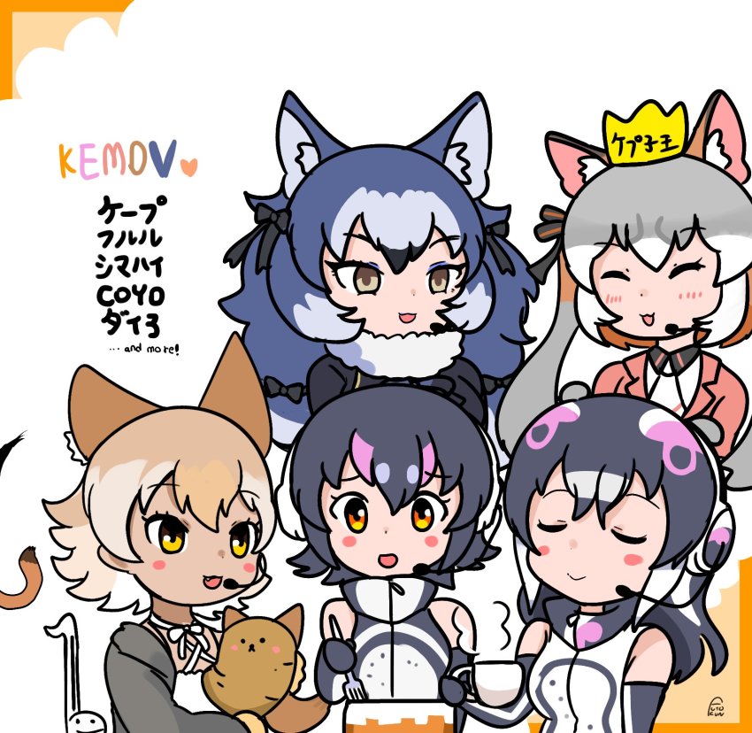 Coyote (Kemono Friends) Rule 34 Image