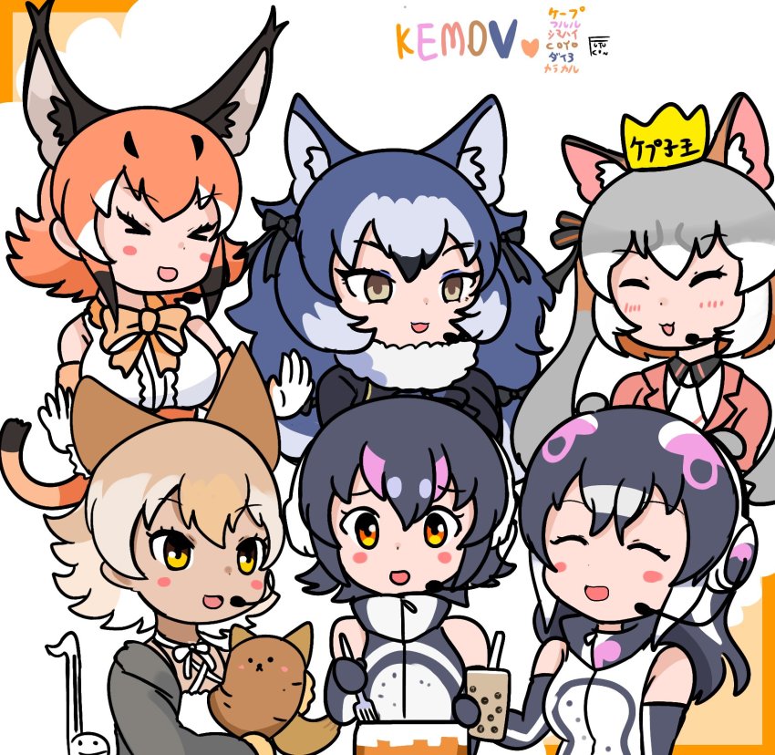 Caracal (Kemono Friends) Rule 34 Image
