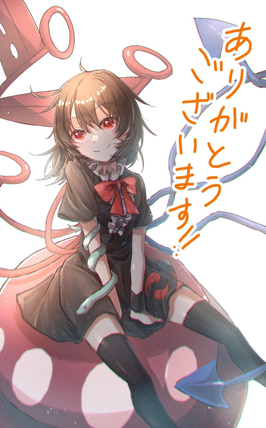 Houjuu Nue (Touhou) Rule 34 Image