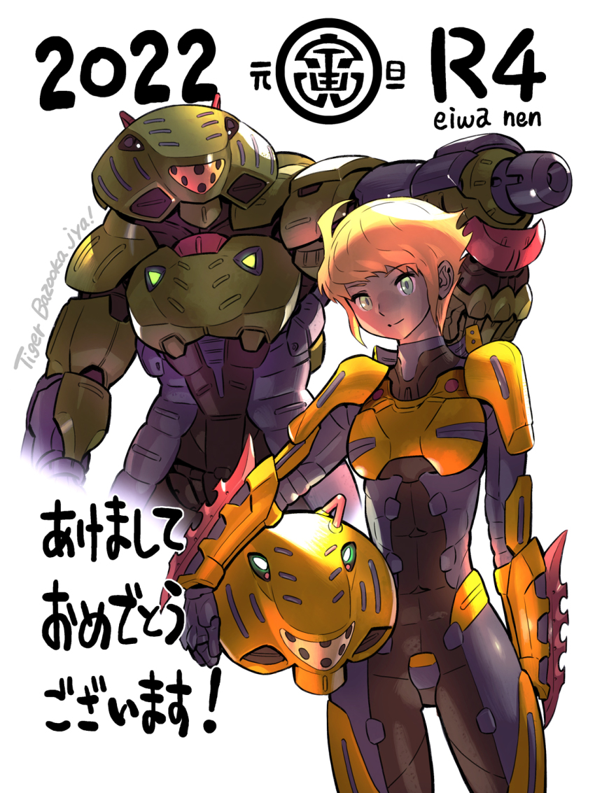 Chinese Zodiac Rule 34 Image