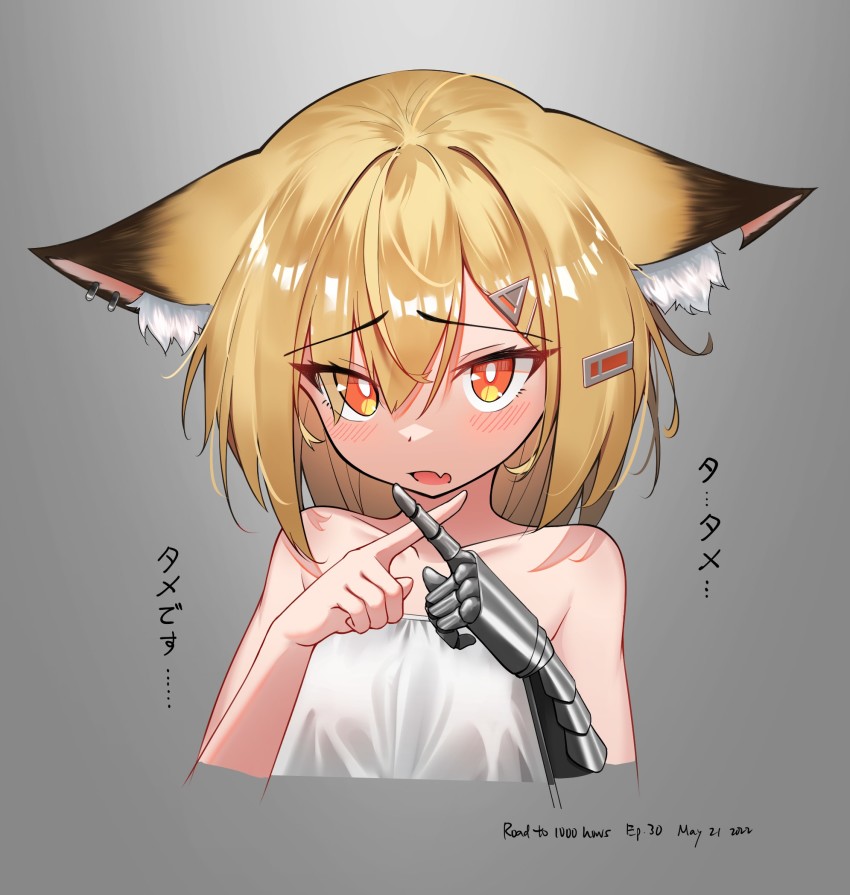 Vermeil (Arknights) Rule 34 Image