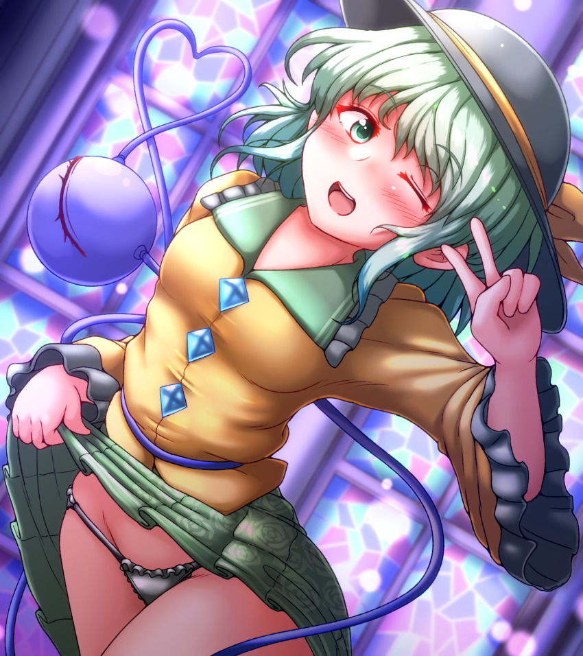 Komeiji Koishi (Touhou) Rule 34 Image
