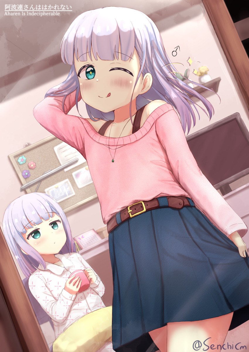 Aharen Reina (Aharen-San Wa Hakarenai) Rule 34 Image