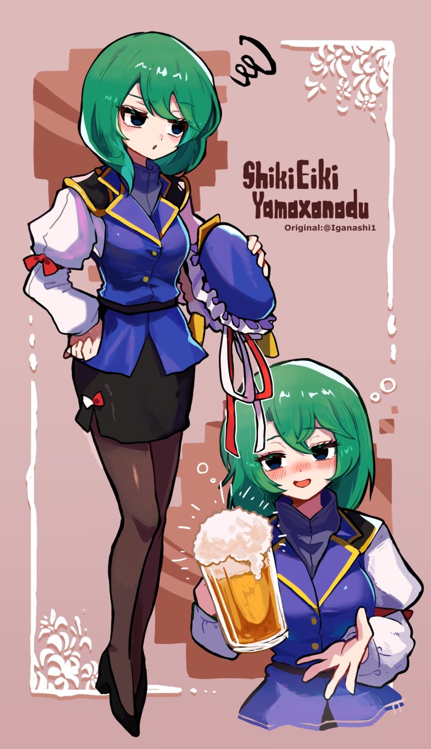 Shiki Eiki (Touhou) Rule 34 Image