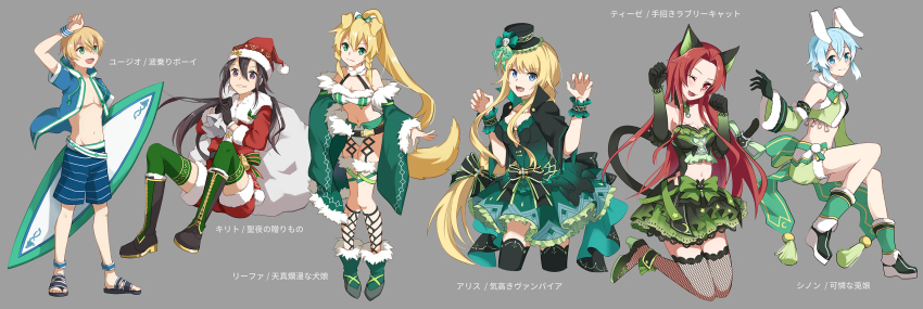 Alice Zuberg (Sword Art Online) Rule 34 Image