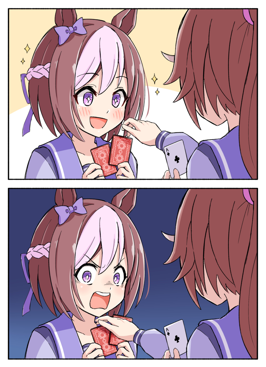 Special Week (Umamusume) Rule 34 Image