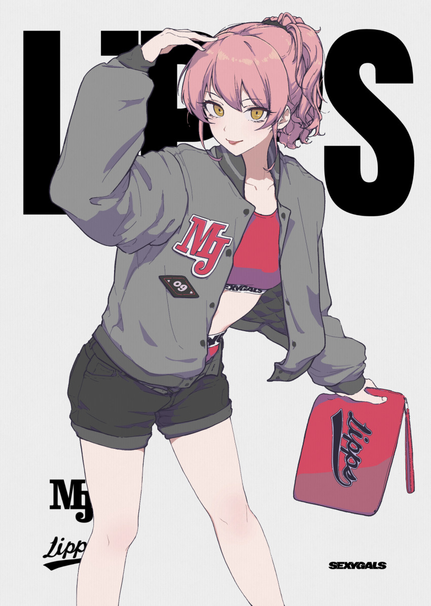 Jougasaki Mika (Idolmaster) Rule 34 Image