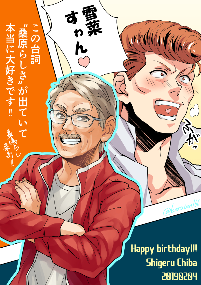 Kuwabara Kazuma (Yuu Yuu Hakusho) Rule 34 Image