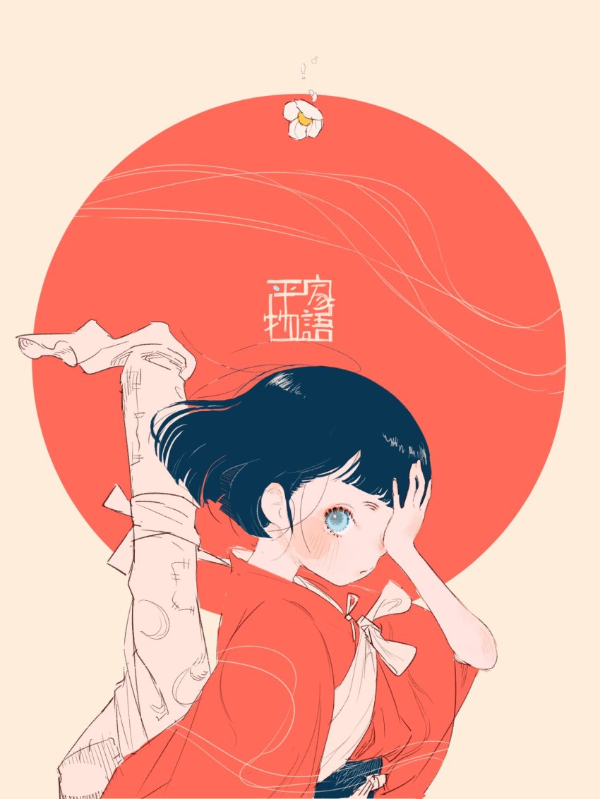 Biwa (Heike Monogatari) Rule 34 Image
