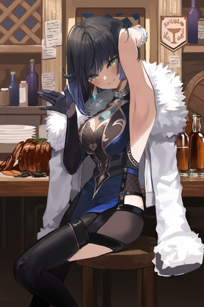Yelan (Genshin Impact) Rule 34 Image