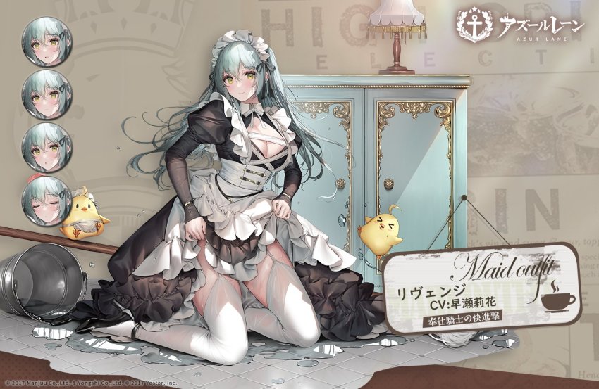 Manjuu (Azur Lane) Rule 34 Image