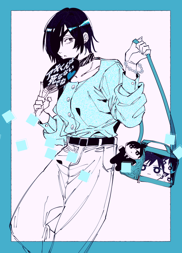 Hayakawa Aki (Chainsaw Man) Rule 34 Image