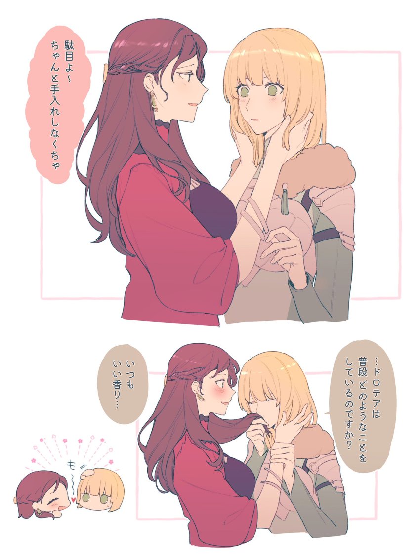 Dorothea Arnault (Fire Emblem) Rule 34 Image