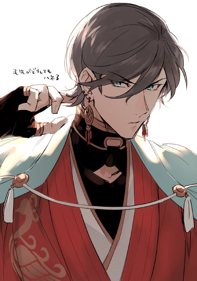 Touken Ranbu Rule 34 Image