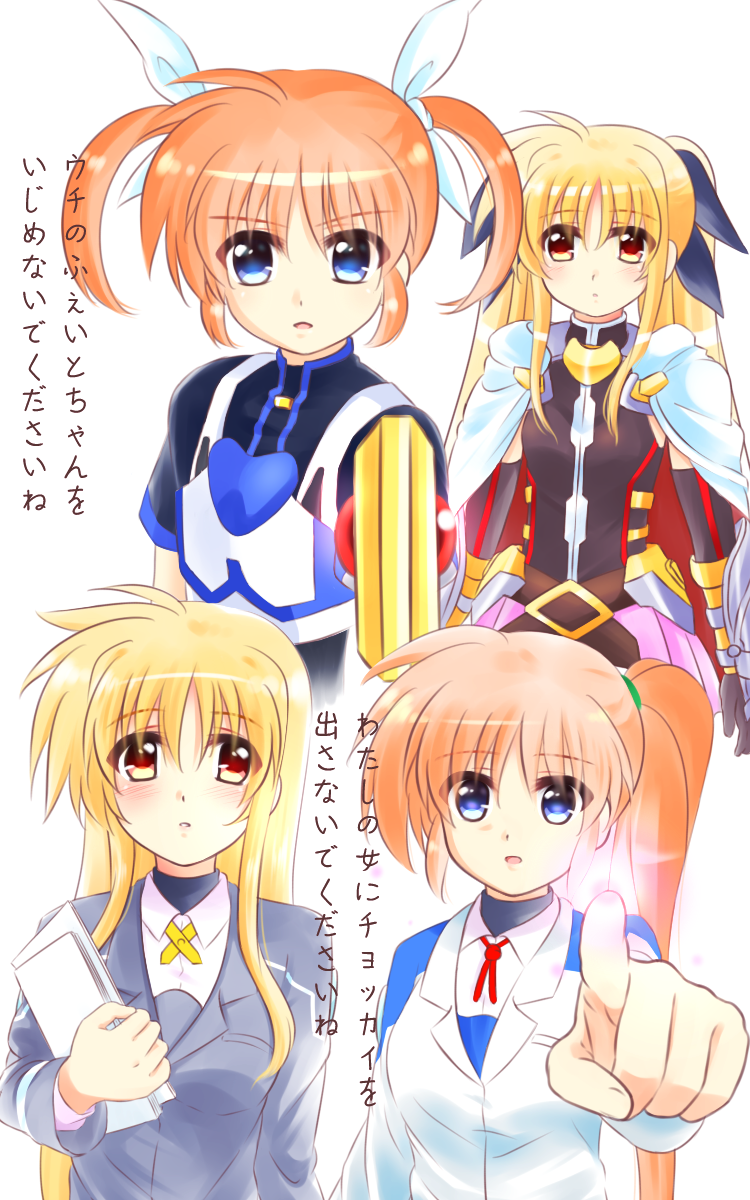 Fate Testarossa (Lyrical Nanoha) Rule 34 Image
