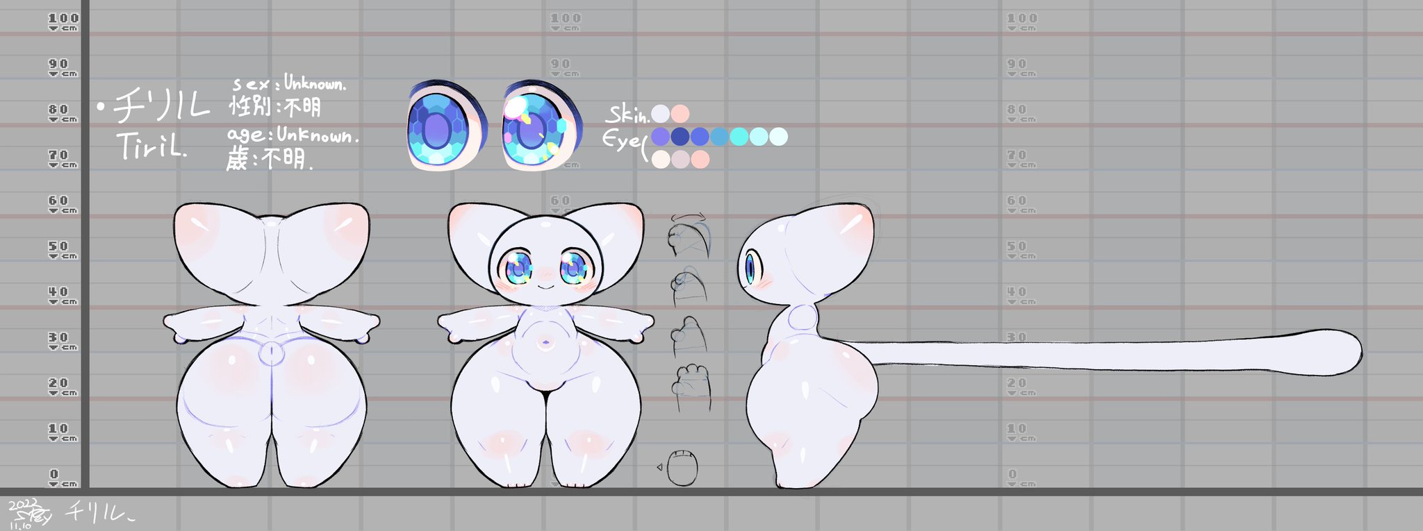 Digital Media (Artwork) Rule 34 Image