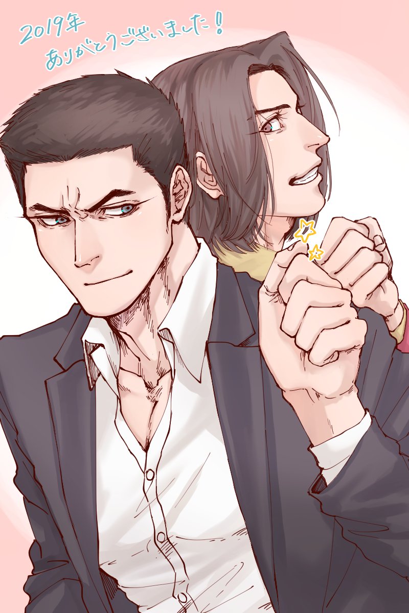Kiryu Kazuma (Ryuu Ga Gotoku (Series)) Rule 34 Image