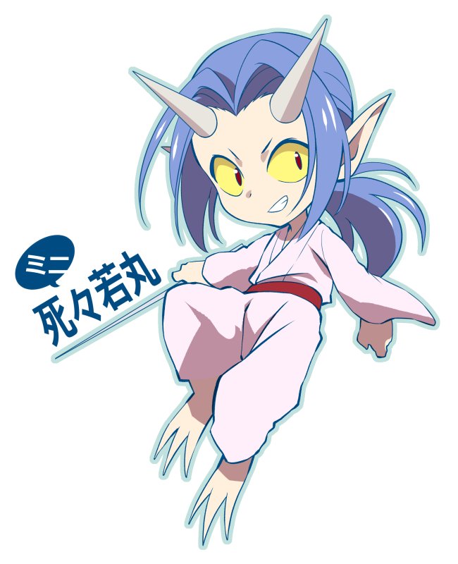 Yuu Yuu Hakusho Rule 34 Image